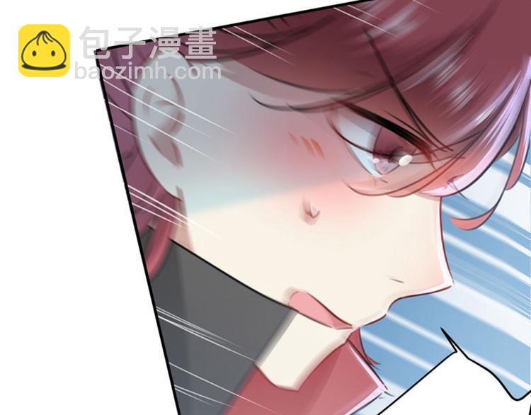 🍵不识桃花只识君 第109话 求生欲爆棚 第17页