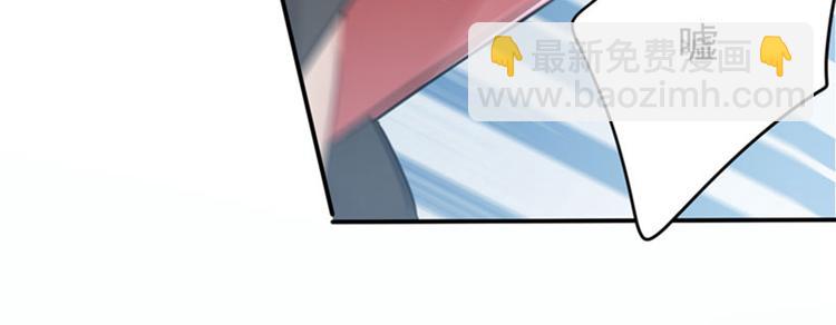 🍵不识桃花只识君 第109话 求生欲爆棚 第18页