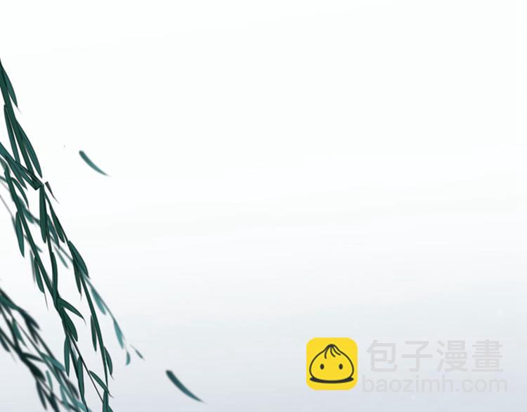 🍵不识桃花只识君 第109话 求生欲爆棚 第19页