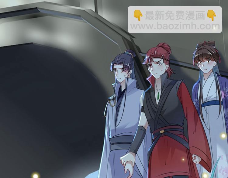 🍵不识桃花只识君 第109话 求生欲爆棚 第22页