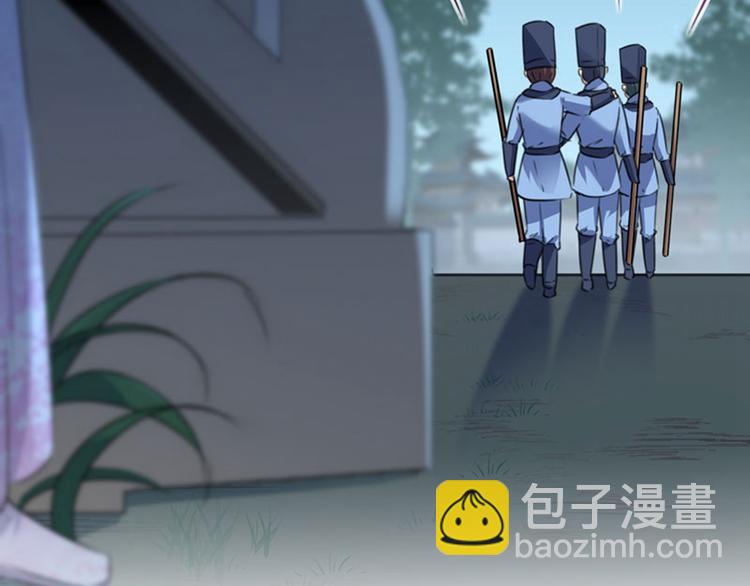 🍵不识桃花只识君 第109话 求生欲爆棚 第25页
