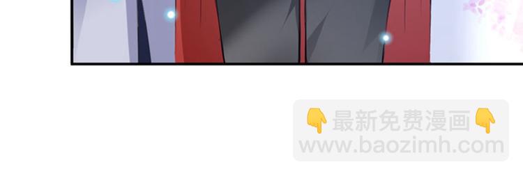 🍵不识桃花只识君 第109话 求生欲爆棚 第28页