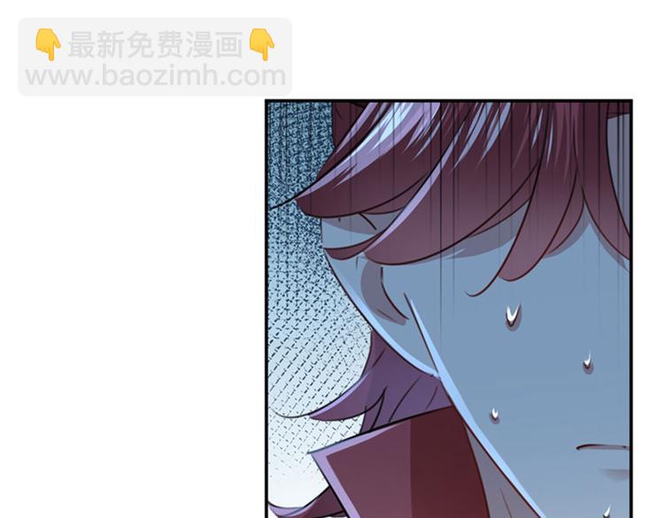 🍵不识桃花只识君 第109话 求生欲爆棚 第36页