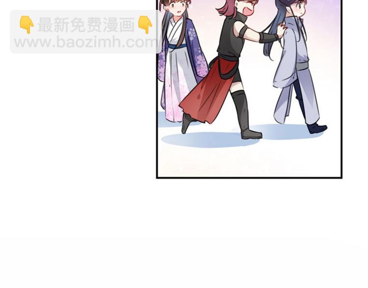 🍵不识桃花只识君 第109话 求生欲爆棚 第49页