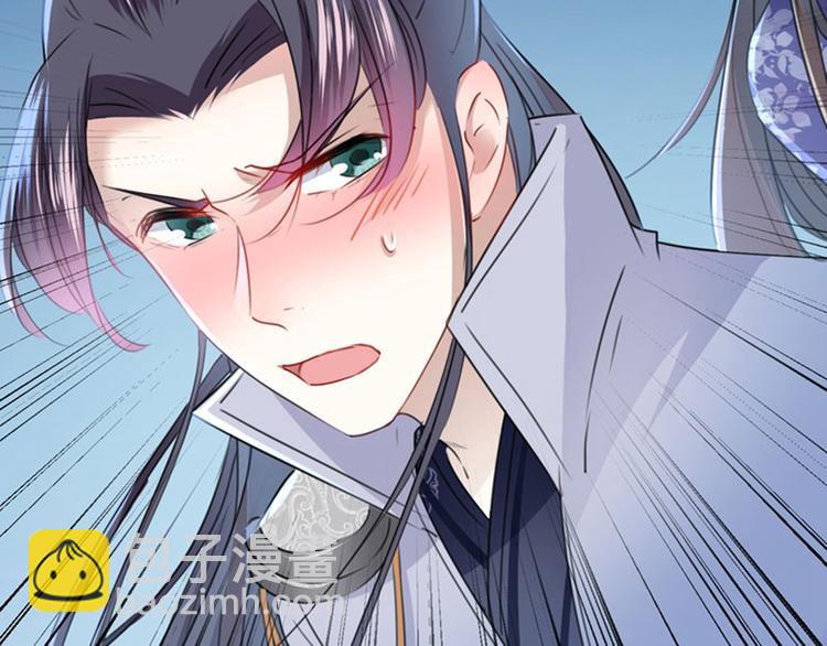 🍵不识桃花只识君 第109话 求生欲爆棚 第9页