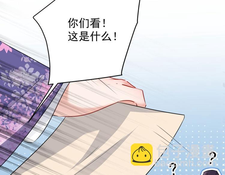 🍵不识桃花只识君 第111话 他的温柔照顾 第10页