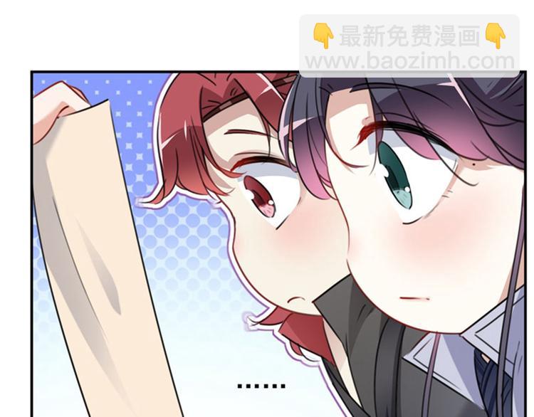 🍵不识桃花只识君 第111话 他的温柔照顾 第13页