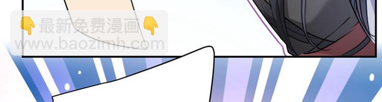 🍵不识桃花只识君 第111话 他的温柔照顾 第14页