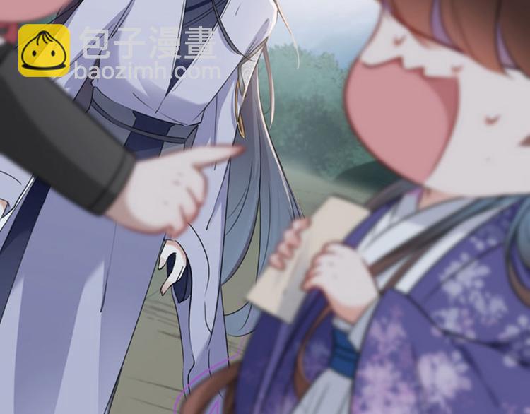 🍵不识桃花只识君 第111话 他的温柔照顾 第21页