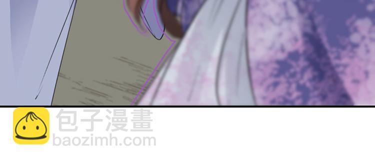 🍵不识桃花只识君 第111话 他的温柔照顾 第22页