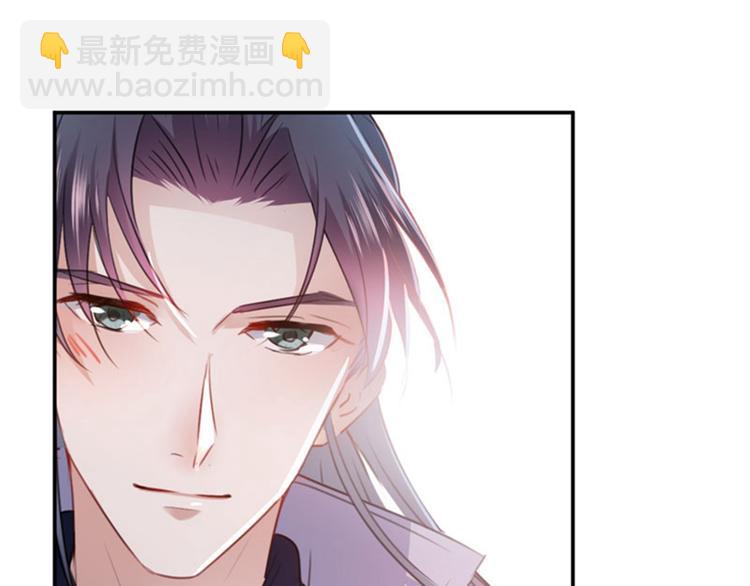 🍵不识桃花只识君 第111话 他的温柔照顾 第23页
