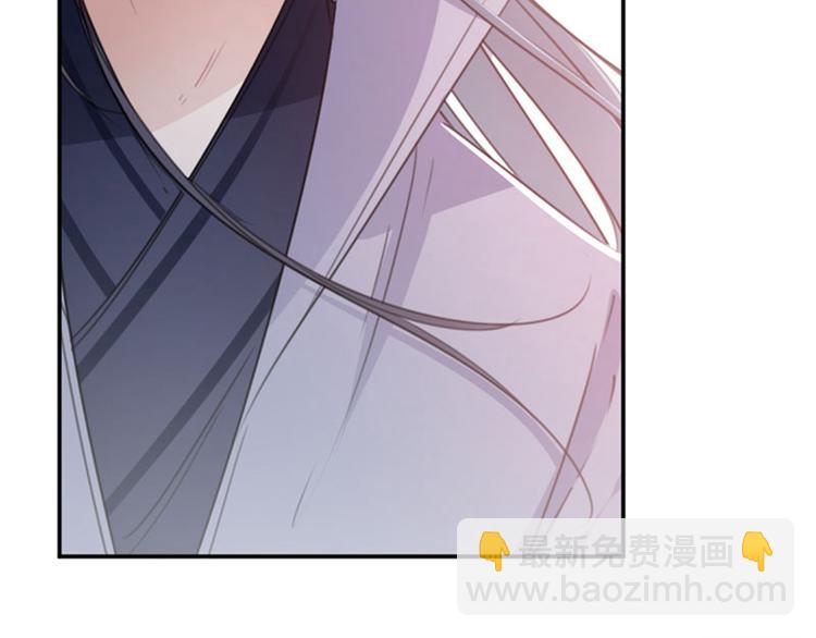 🍵不识桃花只识君 第111话 他的温柔照顾 第24页