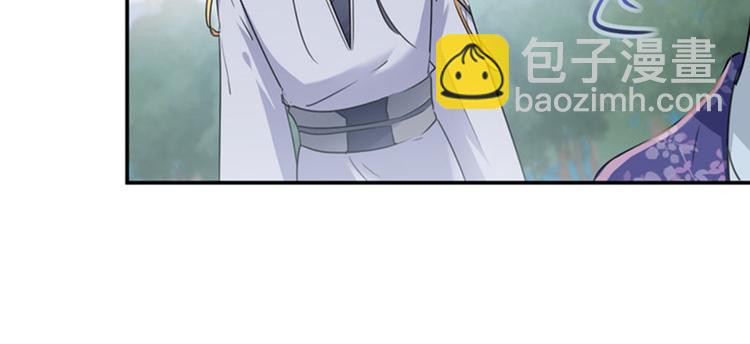 🍵不识桃花只识君 第111话 他的温柔照顾 第30页