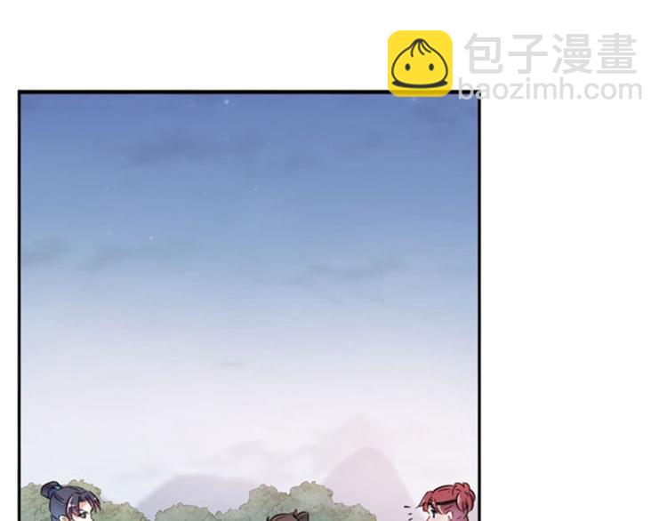 🍵不识桃花只识君 第111话 他的温柔照顾 第31页