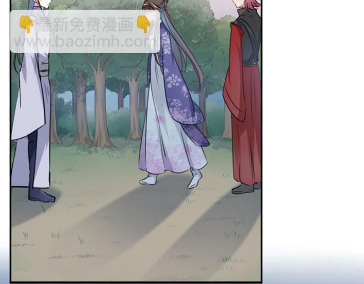 🍵不识桃花只识君 第111话 他的温柔照顾 第32页