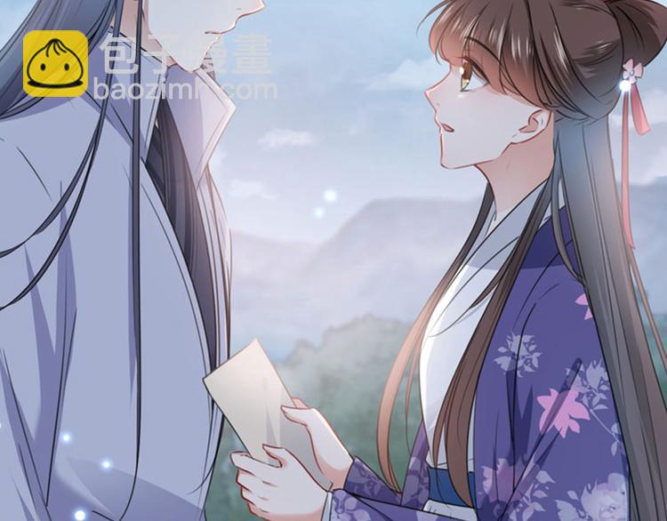 🍵不识桃花只识君 第111话 他的温柔照顾 第35页
