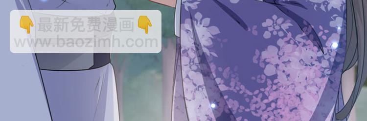 🍵不识桃花只识君 第111话 他的温柔照顾 第36页