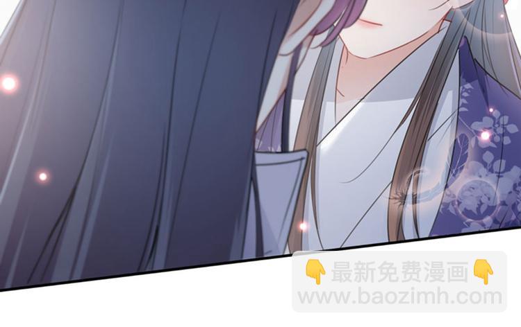 🍵不识桃花只识君 第111话 他的温柔照顾 第38页