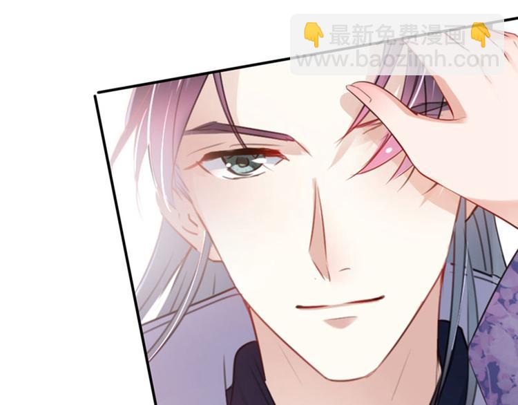 🍵不识桃花只识君 第111话 他的温柔照顾 第39页