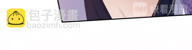 🍵不识桃花只识君 第111话 他的温柔照顾 第40页