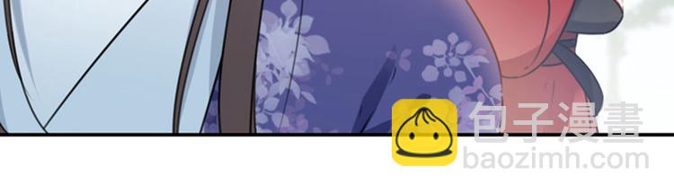 🍵不识桃花只识君 第111话 他的温柔照顾 第46页