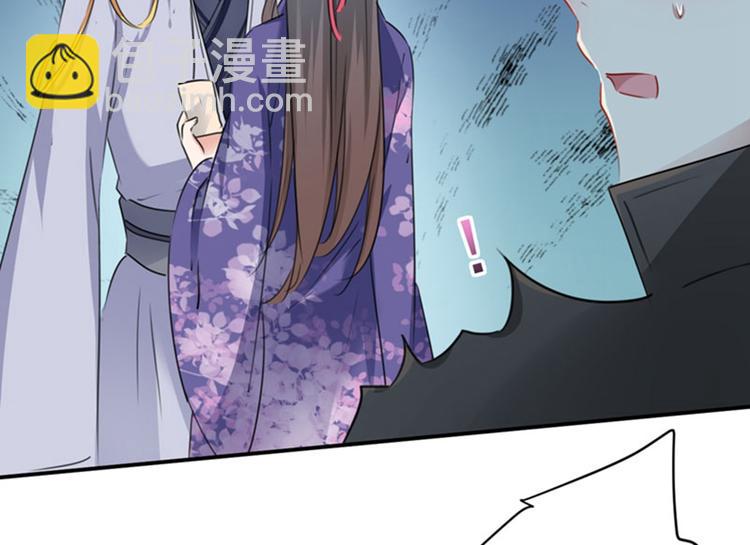 🍵不识桃花只识君 第111话 他的温柔照顾 第50页