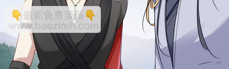 🍵不识桃花只识君 第111话 他的温柔照顾 第7页