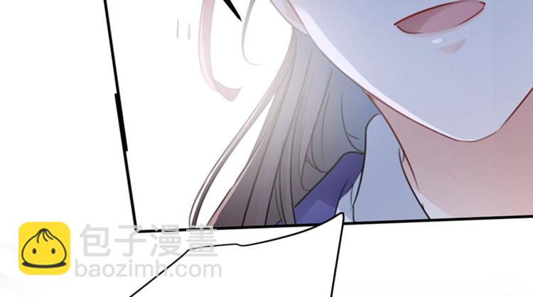 🍵不识桃花只识君 第111话 他的温柔照顾 第9页