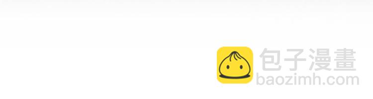 🍵不识桃花只识君 第115话 林涵的试探 第12页