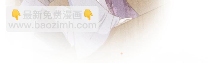 🍵不识桃花只识君 第115话 林涵的试探 第16页