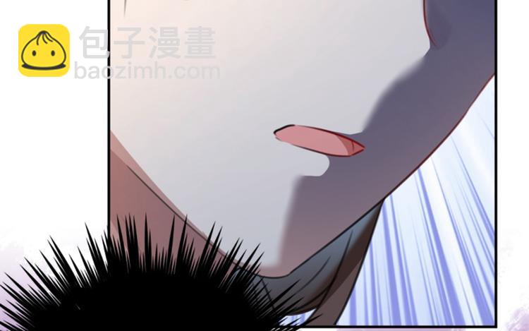 🍵不识桃花只识君 第115话 林涵的试探 第22页