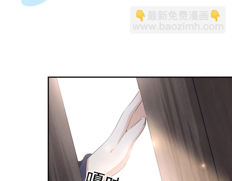 🍵不识桃花只识君 第115话 林涵的试探 第26页