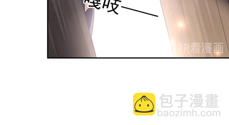🍵不识桃花只识君 第115话 林涵的试探 第27页