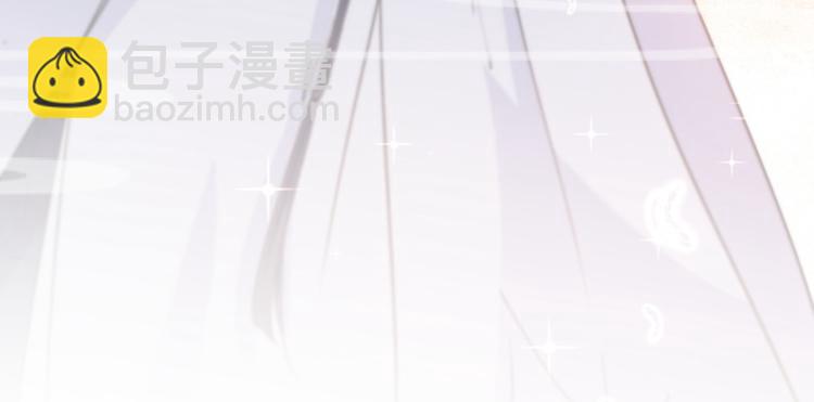 🍵不识桃花只识君 第115话 林涵的试探 第34页