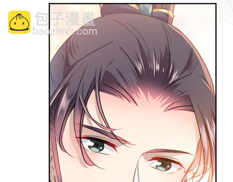 🍵不识桃花只识君 第115话 林涵的试探 第35页