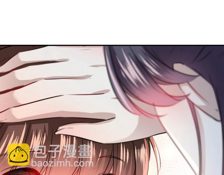 🍵不识桃花只识君 第115话 林涵的试探 第39页