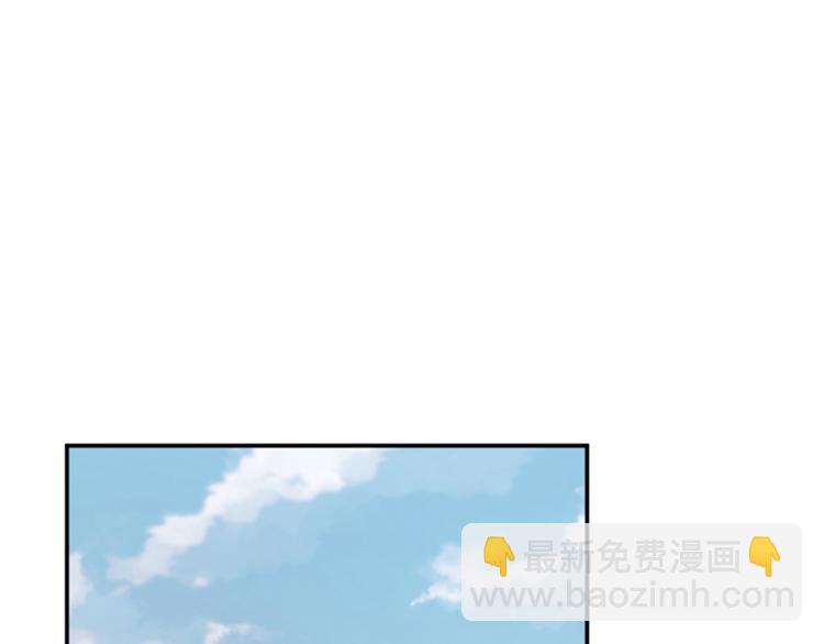 🍵不识桃花只识君 第115话 林涵的试探 第45页