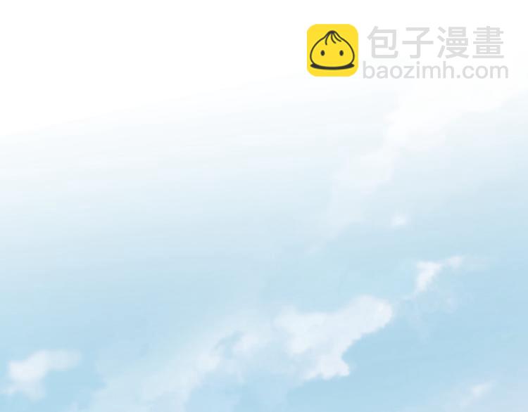 🍵不识桃花只识君 第115话 林涵的试探 第48页