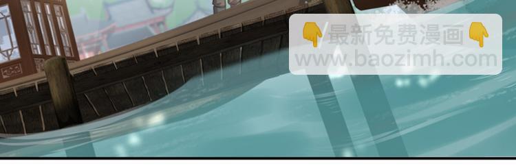 🍵不识桃花只识君 第115话 林涵的试探 第50页