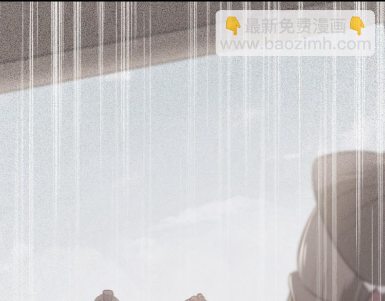 🍵不识桃花只识君 第115话 林涵的试探 第9页