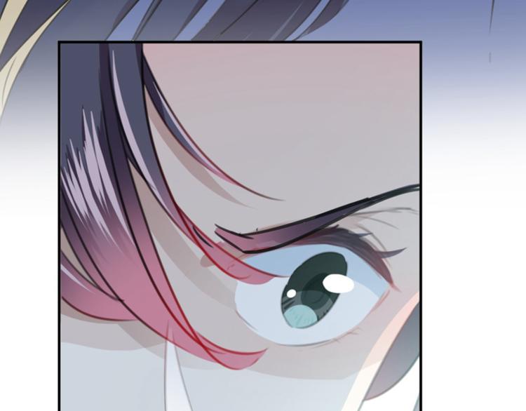 🍵不识桃花只识君 第117话 被太子盯上了？！ 第10页