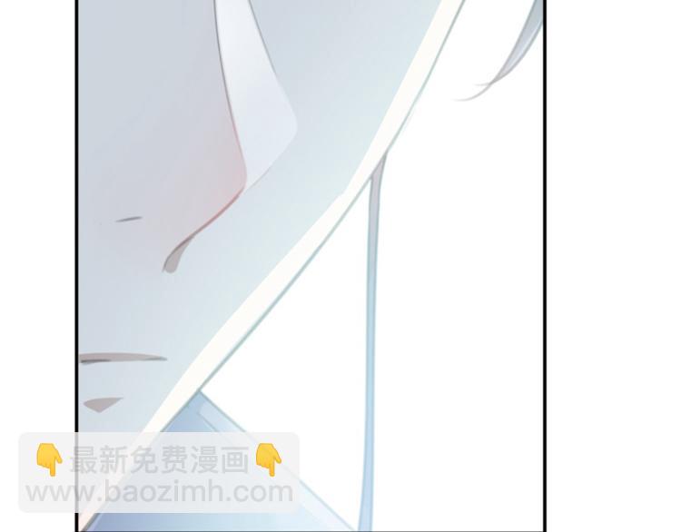 🍵不识桃花只识君 第117话 被太子盯上了？！ 第11页