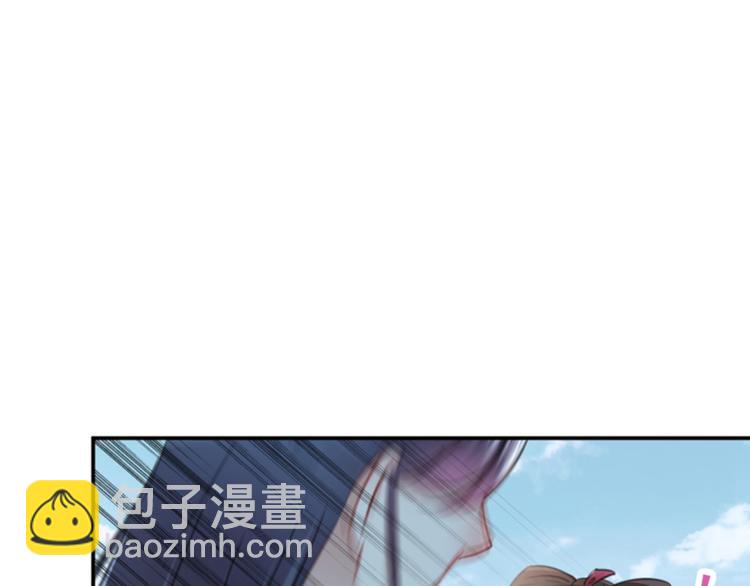 🍵不识桃花只识君 第117话 被太子盯上了？！ 第13页
