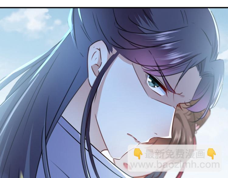 🍵不识桃花只识君 第117话 被太子盯上了？！ 第16页