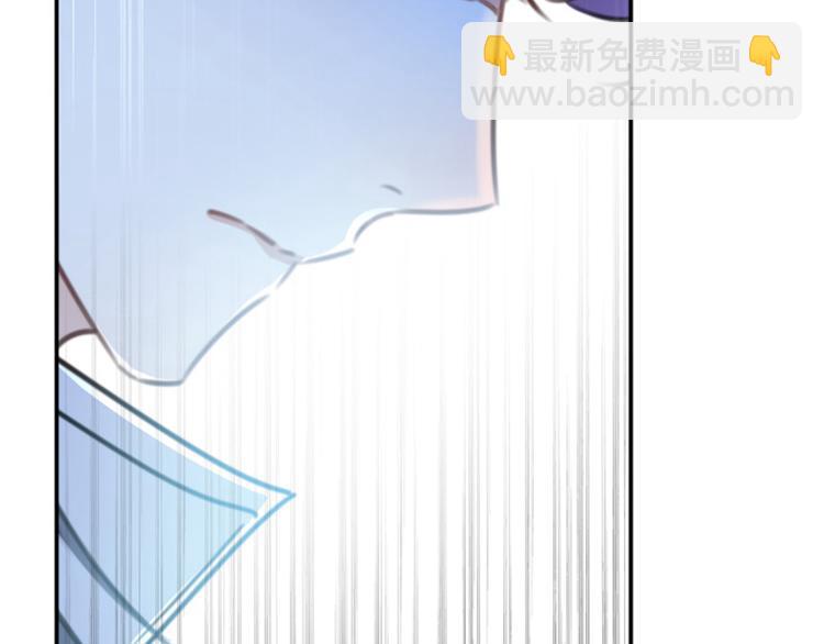 🍵不识桃花只识君 第117话 被太子盯上了？！ 第20页