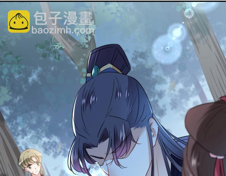 🍵不识桃花只识君 第117话 被太子盯上了？！ 第22页