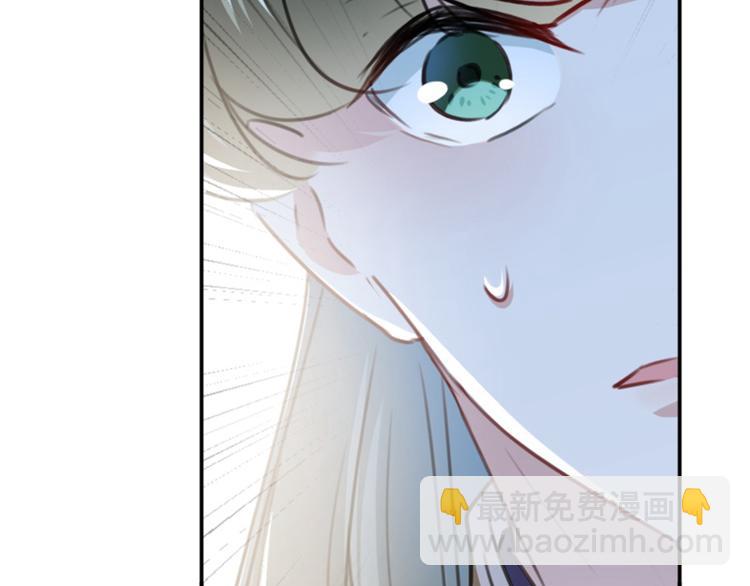 🍵不识桃花只识君 第117话 被太子盯上了？！ 第26页