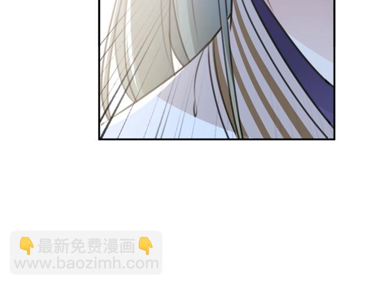 🍵不识桃花只识君 第117话 被太子盯上了？！ 第27页