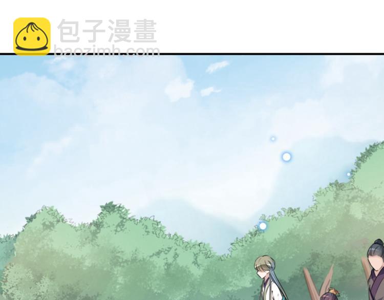 🍵不识桃花只识君 第117话 被太子盯上了？！ 第28页