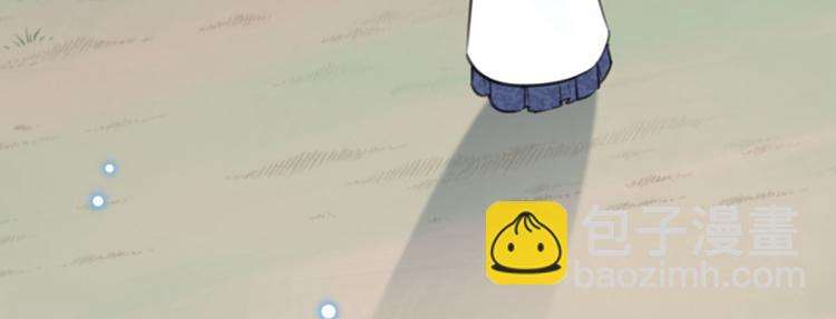 🍵不识桃花只识君 第117话 被太子盯上了？！ 第30页